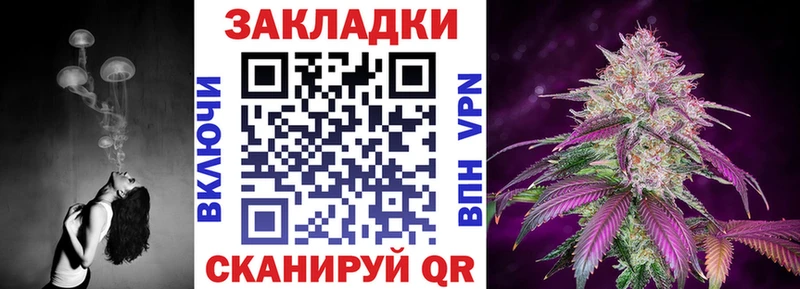 Бошки Шишки Якутск