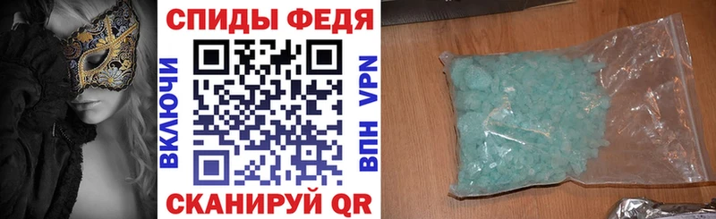 АМФЕТАМИН Розовый  Якутск 