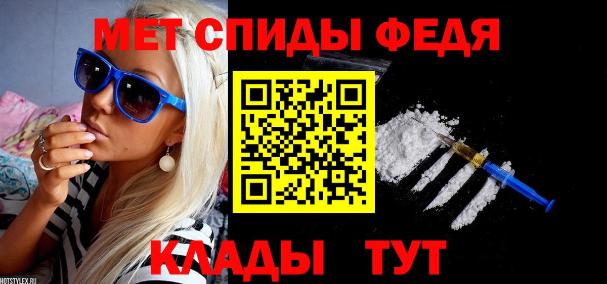 Якутск  Амфетамин  Amphetamine  Вход с VPN  АМФ 97% 
