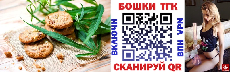 МЕГА зеркало  Якутск  Еда ТГК марихуана 