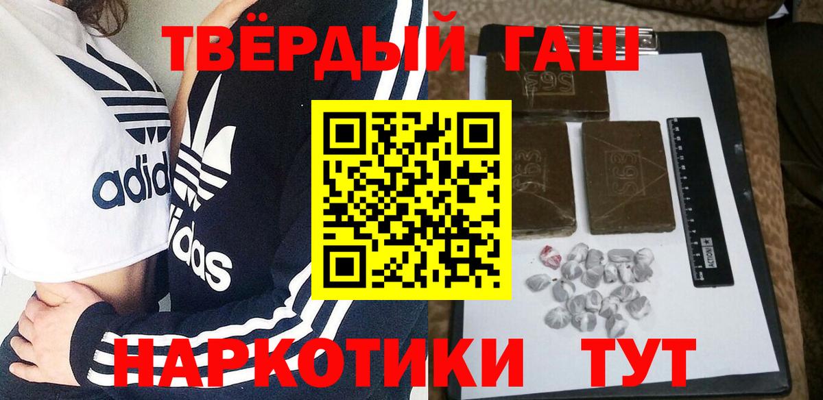 ГАШ VHQ Якутск