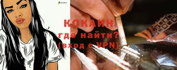 мяу мяу кристалл Лагань