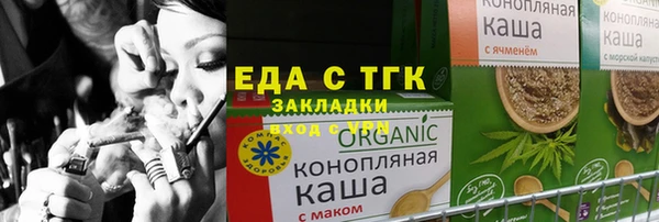 меф Кукмор