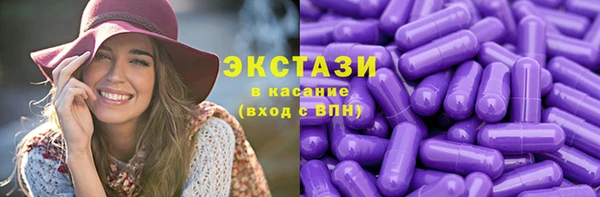 2c-b Куйбышев
