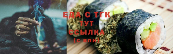 мяу мяу кристалл Лагань