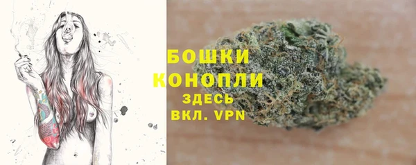мяу мяу кристалл Лагань