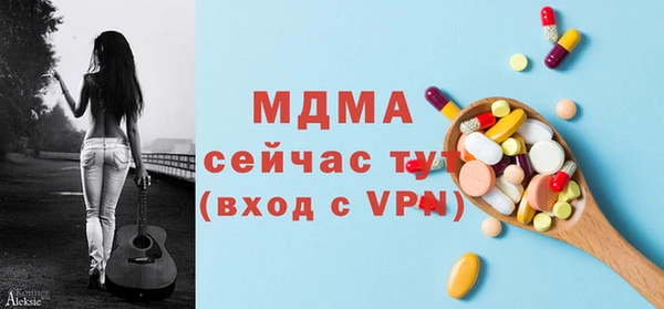 2c-b Куйбышев