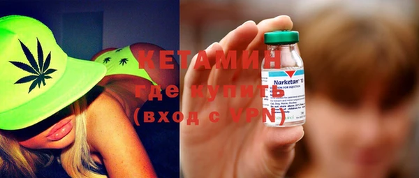 2c-b Куйбышев