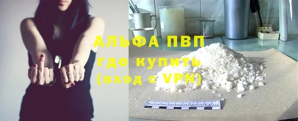 2c-b Куйбышев