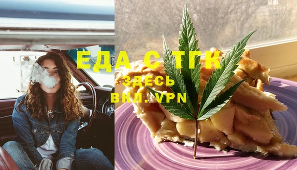2c-b Куйбышев