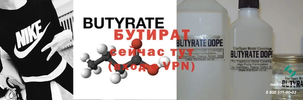 2c-b Куйбышев