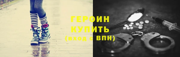 мяу мяу кристалл Лагань
