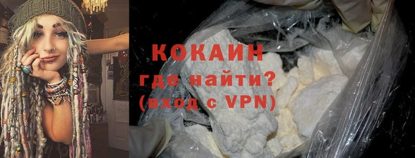 кокаин колумбия Ладушкин