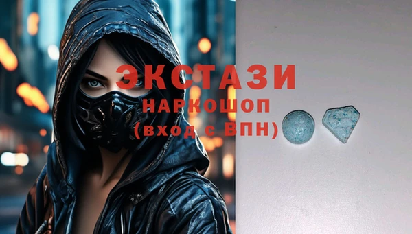 мяу мяу кристалл Лагань