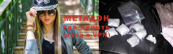 мяу мяу кристалл Лагань