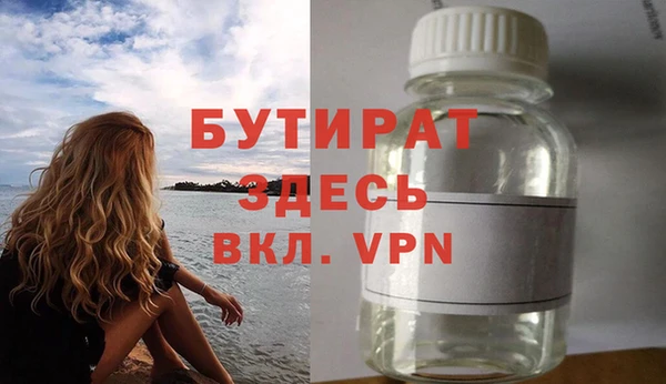 мяу мяу кристалл Лагань