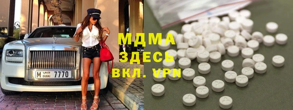 2c-b Куйбышев