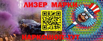 альфа пвп VHQ Моздок