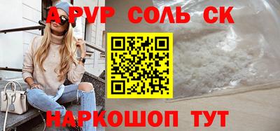 apvp Можга