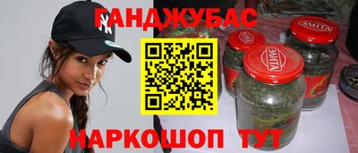 альфа пвп VHQ Моздок
