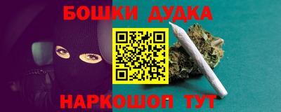 альфа пвп VHQ Моздок