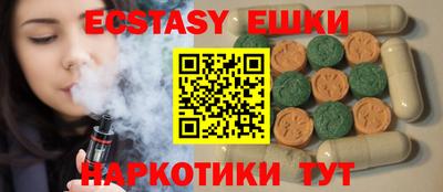 альфа пвп VHQ Моздок