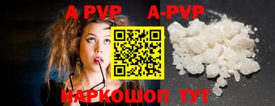 apvp Можга