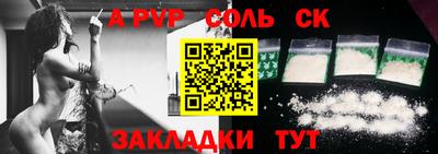 apvp Можга