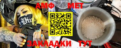 альфа пвп VHQ Моздок