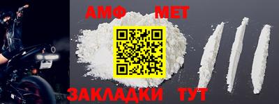 альфа пвп VHQ Моздок