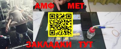 альфа пвп VHQ Моздок