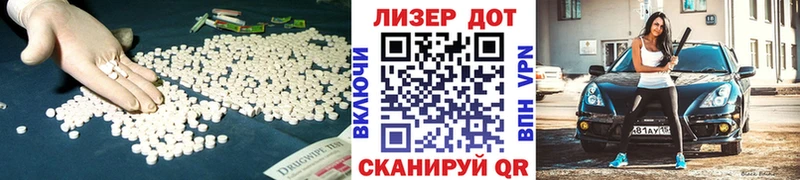 что такое   Якутск  Лсд 25 экстази кислота 