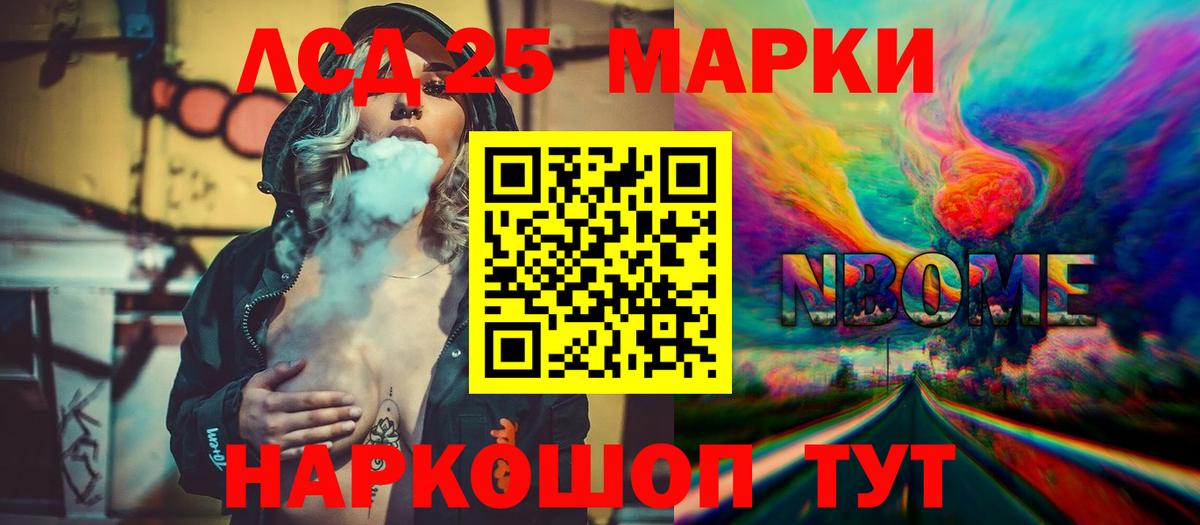 LSD-25 экстази ecstasy  LSD-25 экстази ecstasy  Якутск  Вход с VPN 
