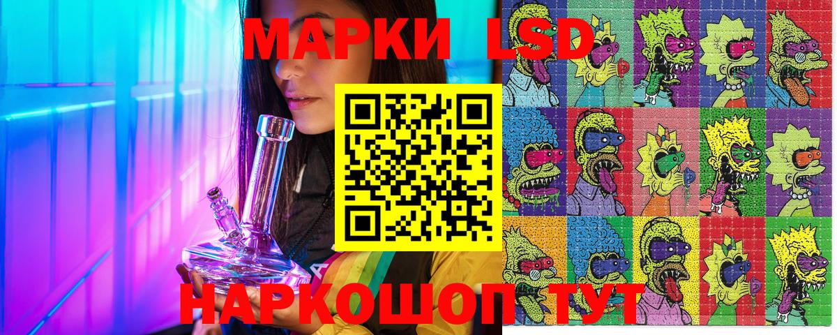 Марки NBOMe 1,5мг  Вход с VPN  Якутск 