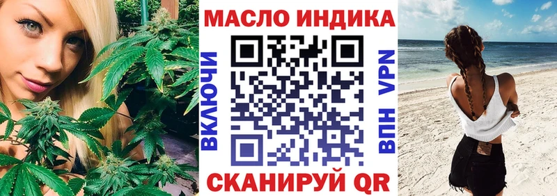 магазин продажи наркотиков  Якутск  ТГК жижа 