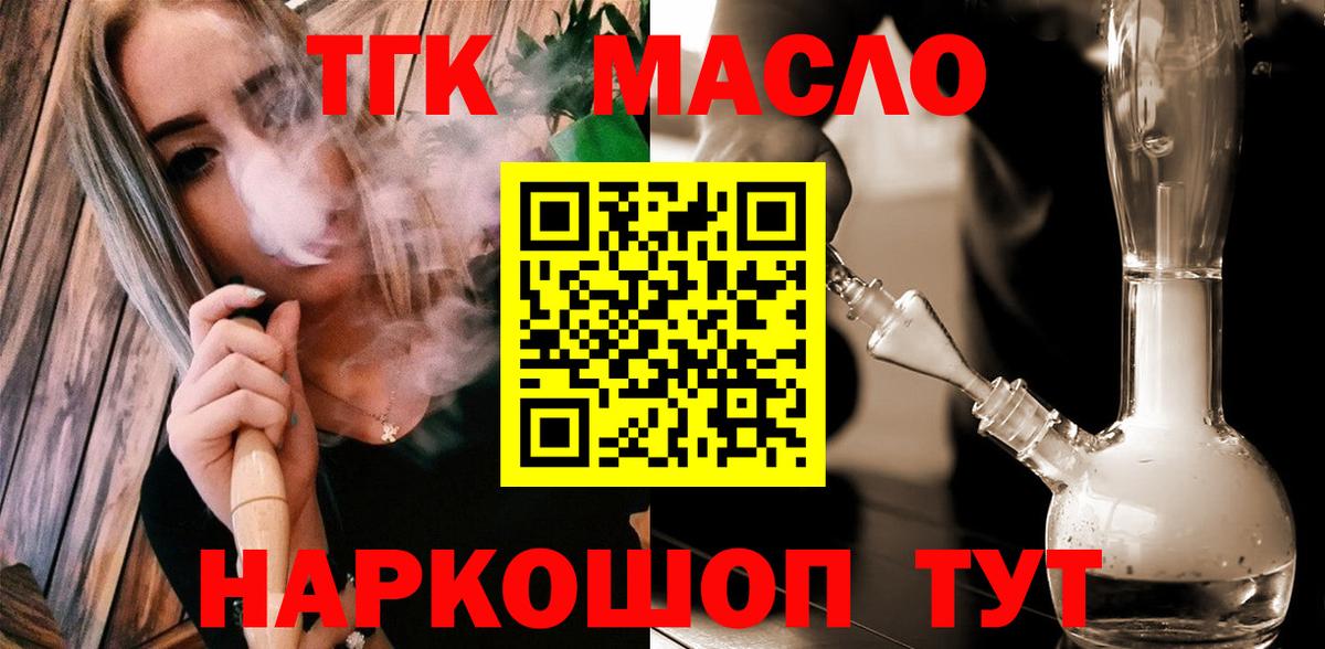 Якутск  ТГК Wax  Вход с VPN 