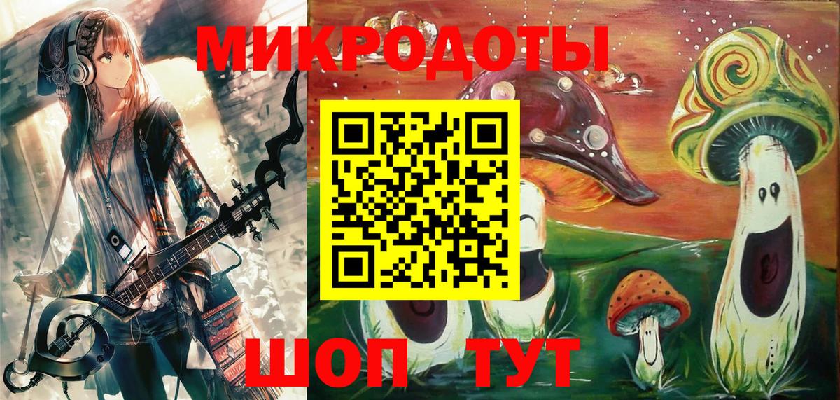 Якутск  Галлюциногенные грибы Cubensis  Псилоцибиновые грибы Psilocybine cubensis  Вход с VPN 