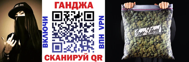 наркошоп  Якутск  ОМГ ОМГ зеркало  Каннабис семена 